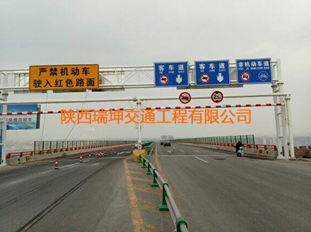 車(chē)道警示牌