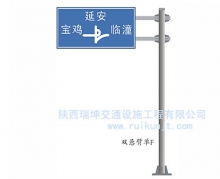懸臂式標牌 雙懸式