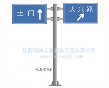 懸臂式標牌 雙懸臂