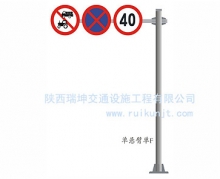 懸臂式標牌 單懸式