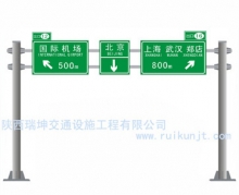 門式標牌