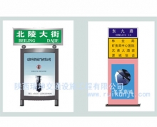 路名標牌2