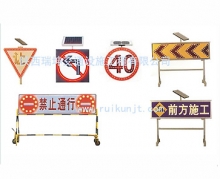 太陽(yáng)能標(biāo)牌