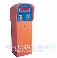 收費(fèi)停車場(chǎng)管理機(jī)