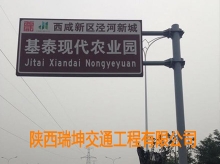 標志牌