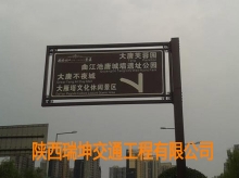標志牌