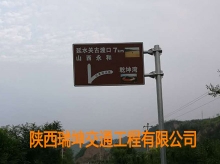 標志牌