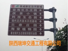 標志牌