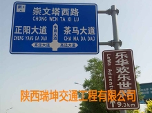 標志牌