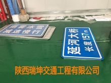 標志牌