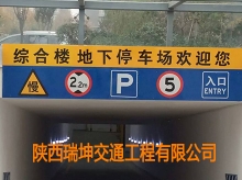 停車(chē)場(chǎng)