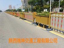 護欄